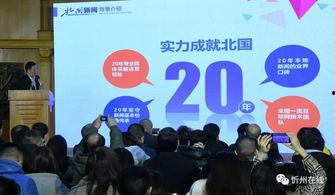 北国商城最新爆料新闻,神秘项目即将揭晓，揭秘商业巨头新动向