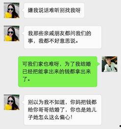 惠州婚姻爆料网最新消息